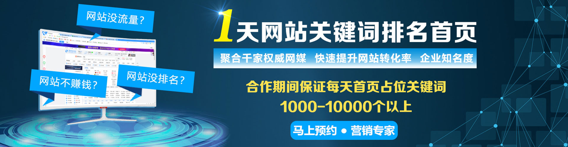 锡林浩特信息流广告