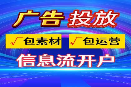 零售业SEM服务托管的投放技巧与效果展示