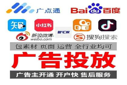 百度推广开户全攻略：从零开始打造高效账户